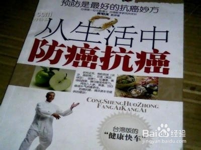 让你增强免疫力的几种食物：[3]