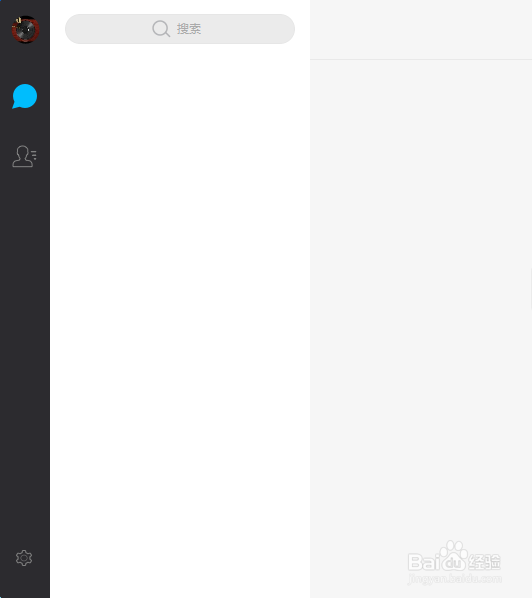 58同城账号被禁言怎么申诉