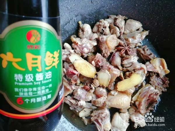 红萝卜烧鸡的步骤