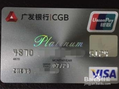 广发信用卡提额度技巧?