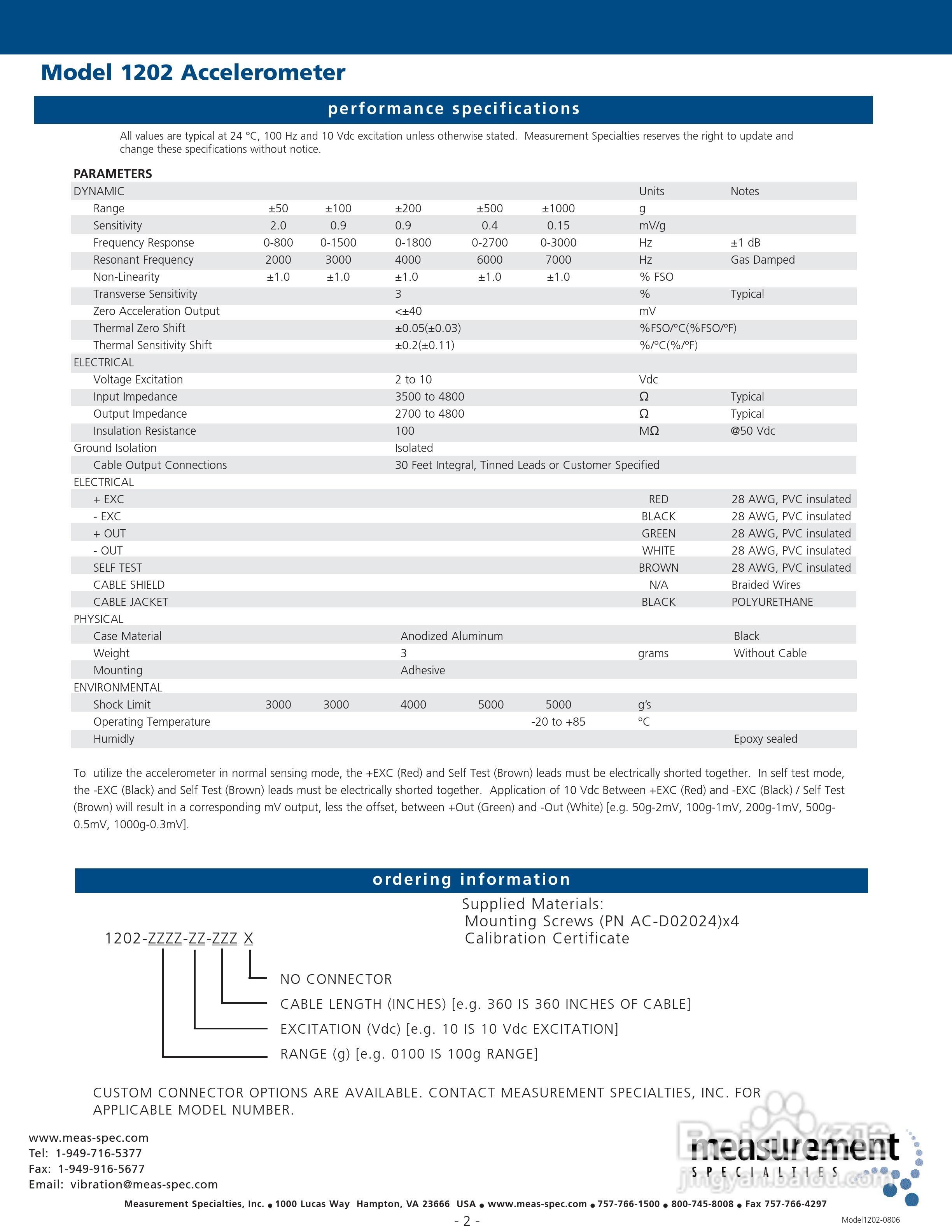 MEAS-精量电子1202系列加速度传感器说明书
