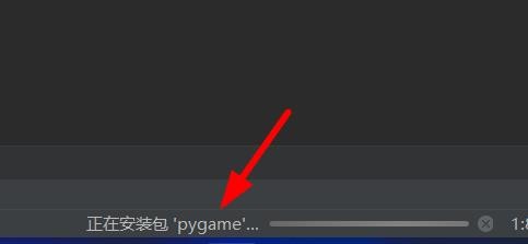 如何利用Python制作自己想要的游戏#校园分享#