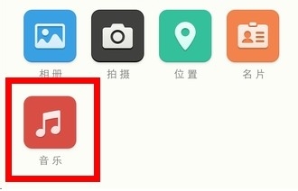 易信一出,与微信同争天下!