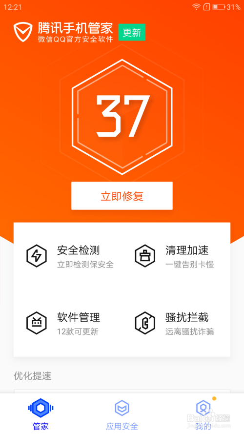 安装包和数据包怎么用_数据包怎么安装手机_包安装数据手机怎么安装