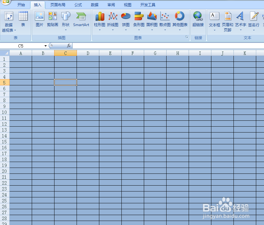 如何为excel表格添加棱锥图