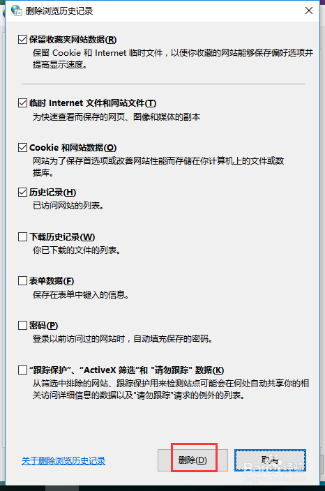 QQ空间打不开怎么办?