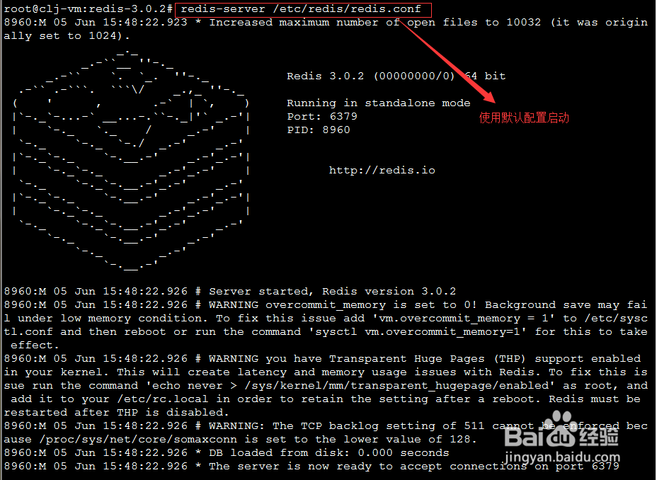 Ubuntu下如何安装与运行Redis