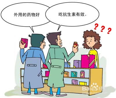 外阴瘙痒吃什么药好?