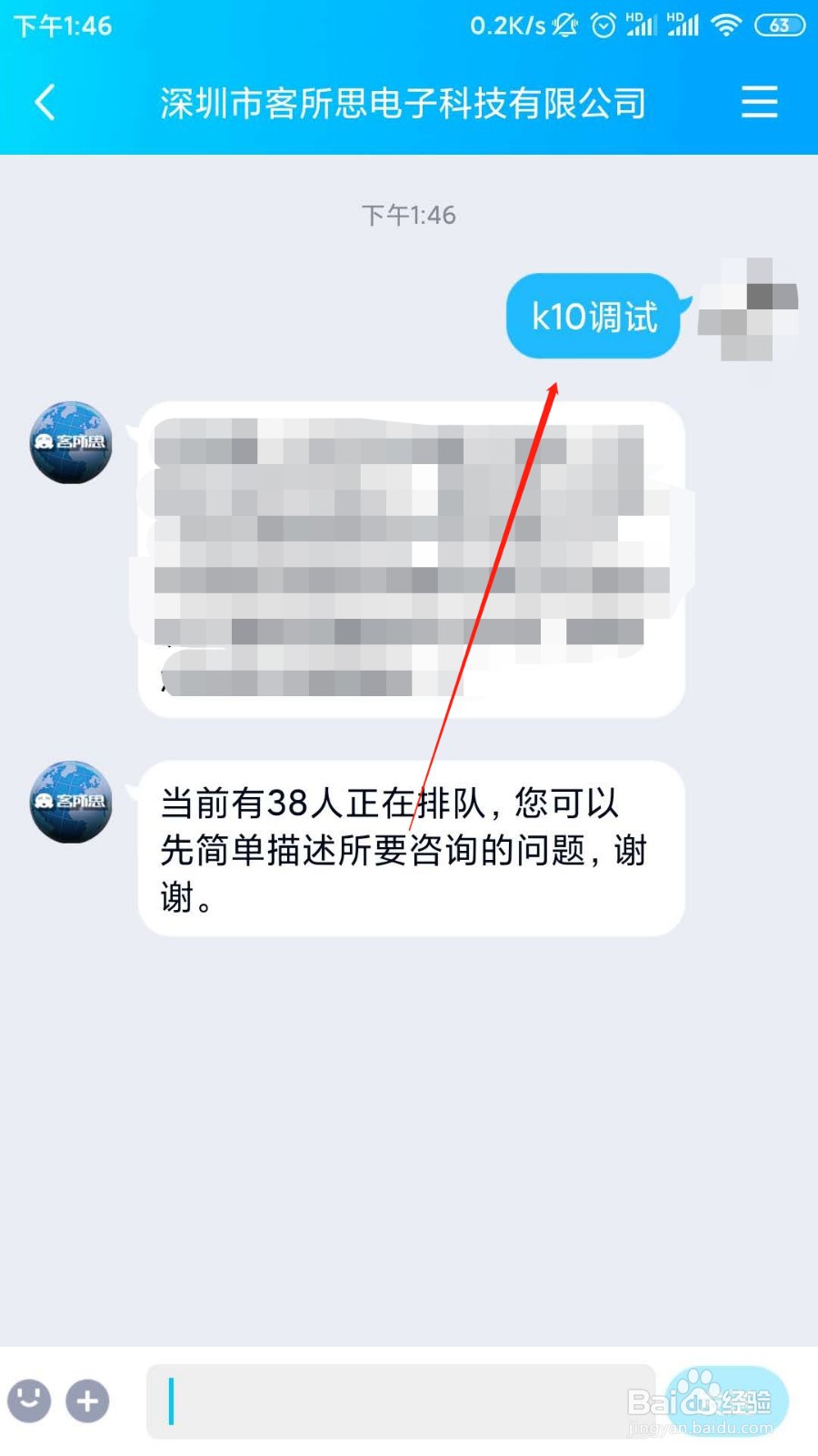 客所思k10调试教程
