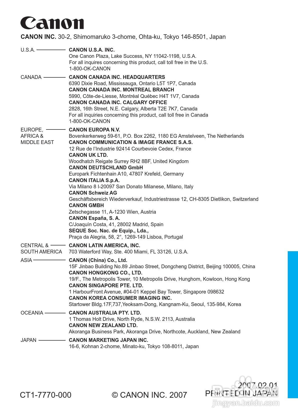 Canon 580EXII闪光灯使用说明书:[18]