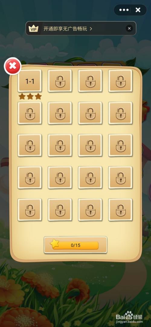 如何通过点击砖块游戏第一关?