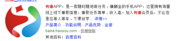 手机网络赚钱软件究竟能不能赚钱