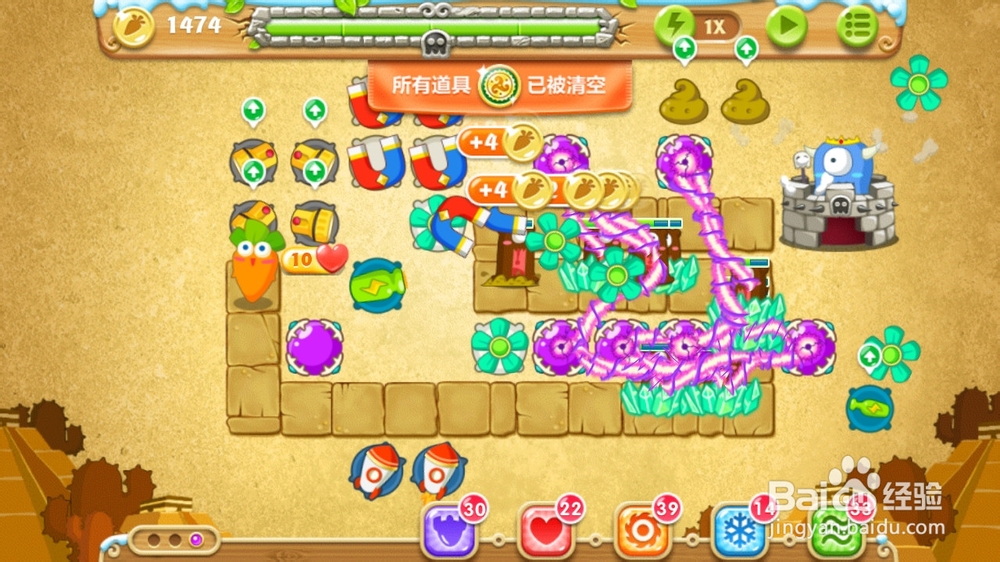 保卫萝卜2 79关金萝卜+水晶萝卜钻石任务