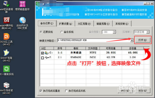 win10u盘安装教程,windows10怎么用u盘安装