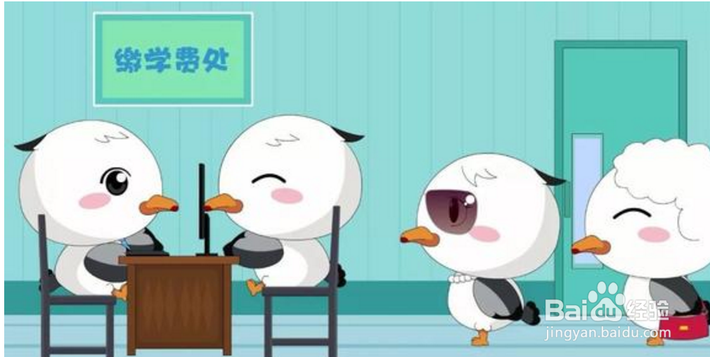 催学生家长交学费技巧