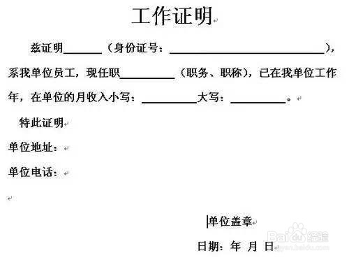 毕业报道证的作用