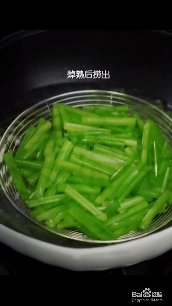 芹菜应该如何做才好吃