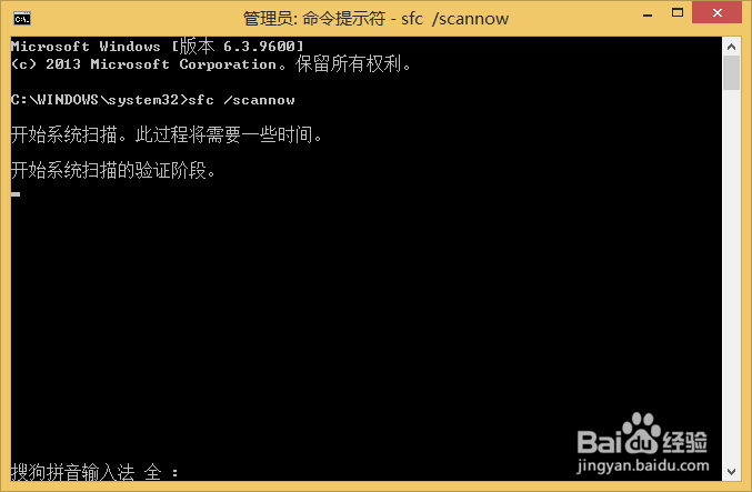 Win8.1IE无法播放flash：[2]系统修复解决方法