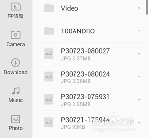 手机储存空间不足如何解决