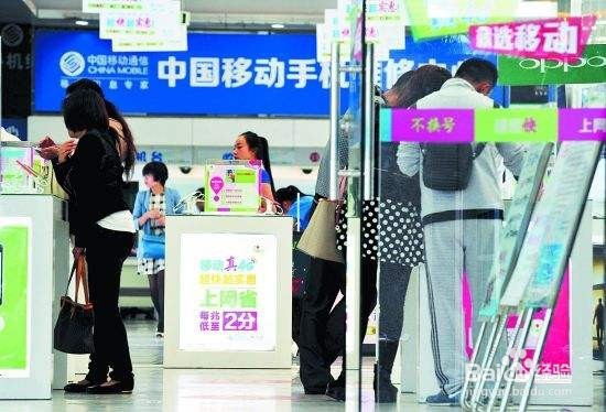 换手机号常用注意事项