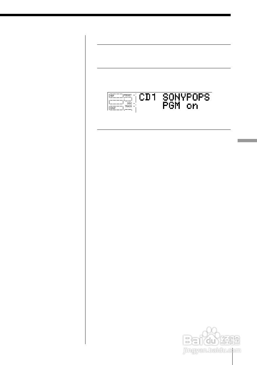 SONY WX-7000MD汽车音响主机说明书:[2]