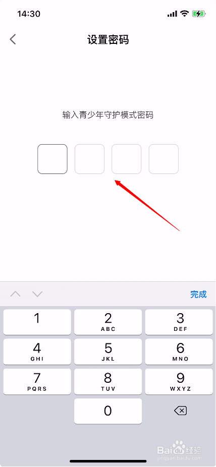 如何开启点淘青少年守护模式