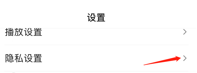 怎样关闭百度APP的接收兴趣推荐