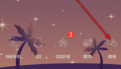 微信怎么转账对方可以直接收到