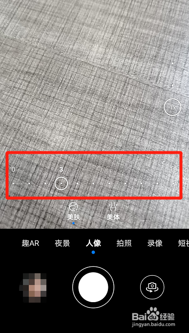 华为手机相机怎么关掉美颜