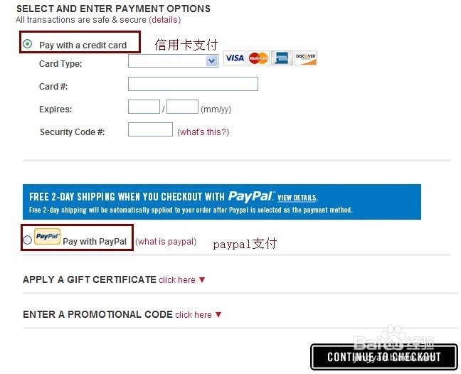 Levi's牛仔裤海淘攻略