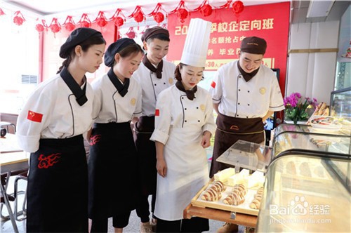 学西点有哪些优势？学西点工资高吗？