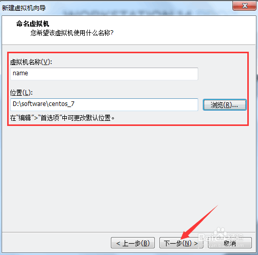 使用VMware安装Linux系统centos详细步骤