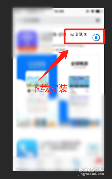 国外上网卡sim卡怎么绑定到自己手机？
