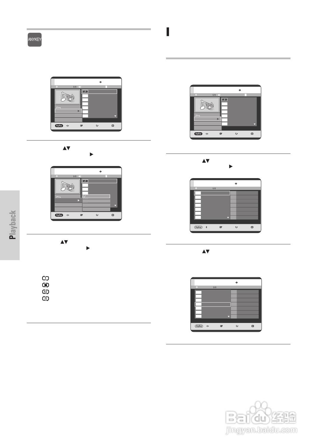 三星DVD-HR725 DVD播放机操作手册:[4]