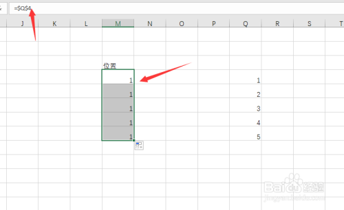 Excel怎么进行绝对引用