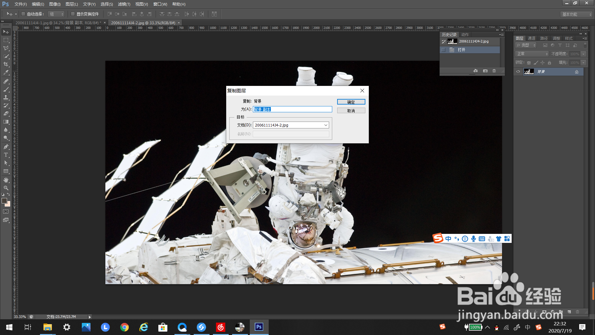 ps里如何添加炭笔效果