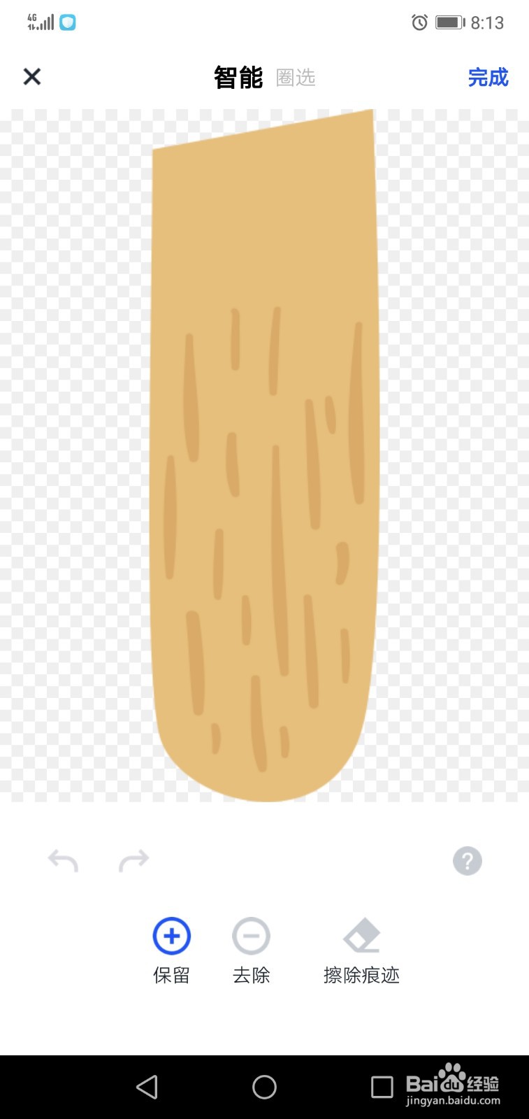 女孩聊天背景设计