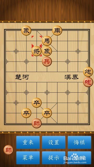 如何破解路边摊象棋阵法（十九）？