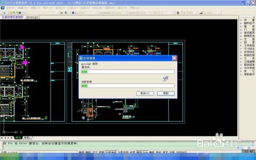 CAD文件如何转换成PDF文件