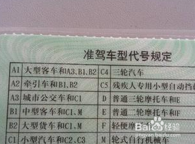 b2驾照满一年怎么预约?