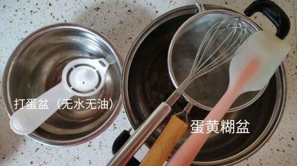 坚果杯子戚风蛋糕