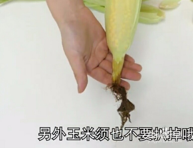 如何煮玉米口感细嫩又香甜可口