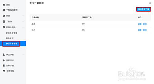 百度经验