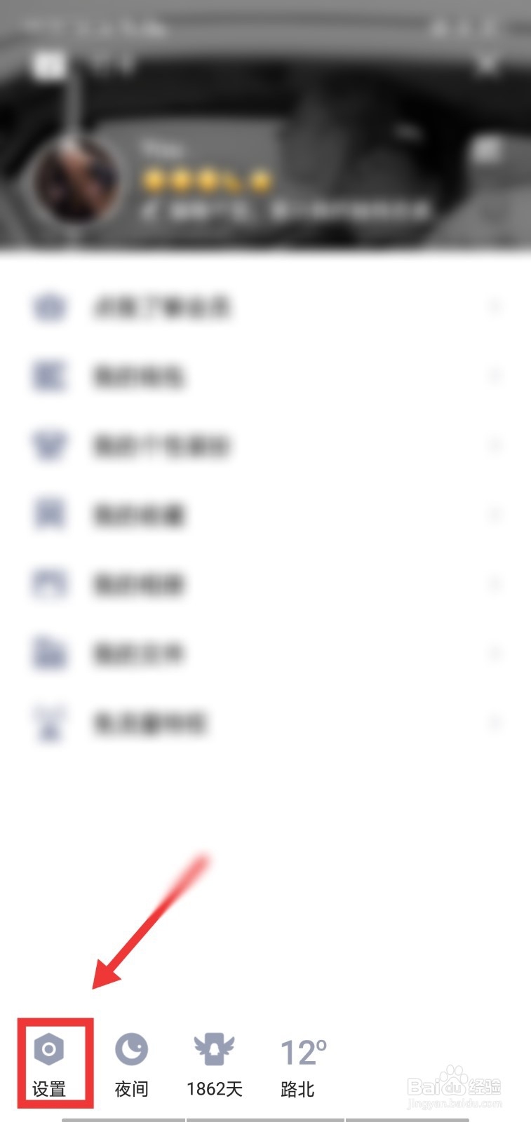 qq绑定手机号换了怎么办