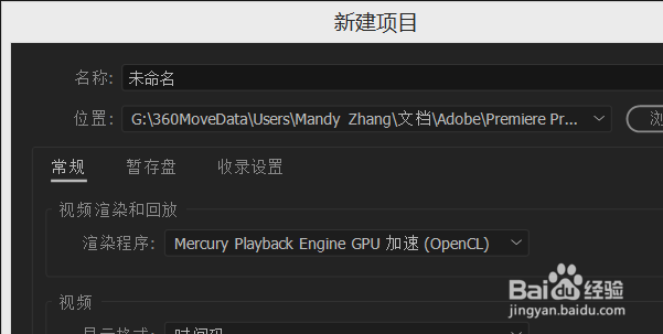 PR中淡入淡出怎样设置？