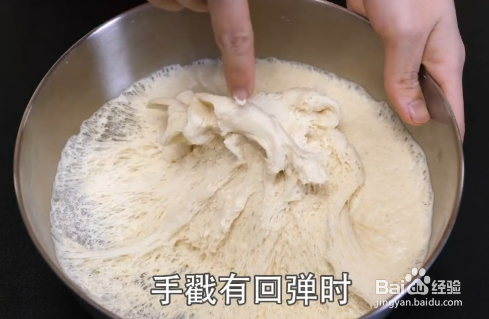 温水发酵面团是什么原理?