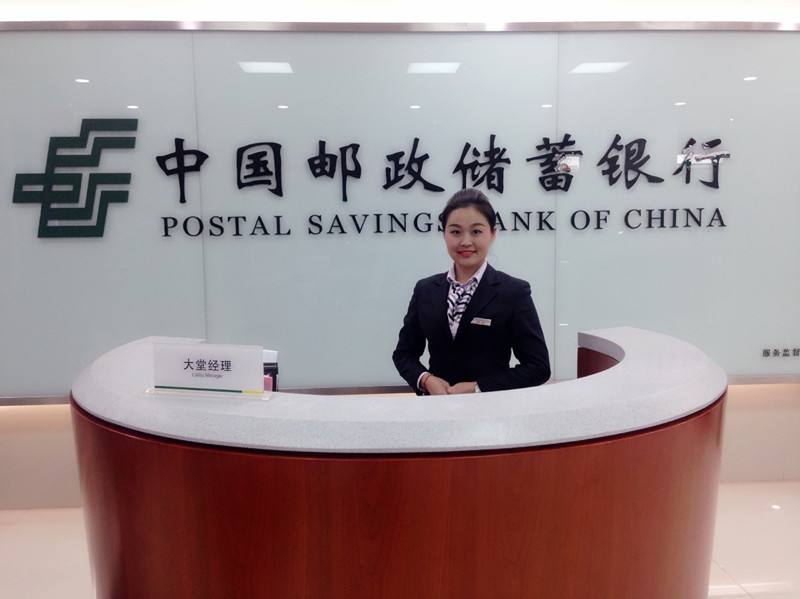 邮政储蓄存折上出现汇总压缩是啥意思