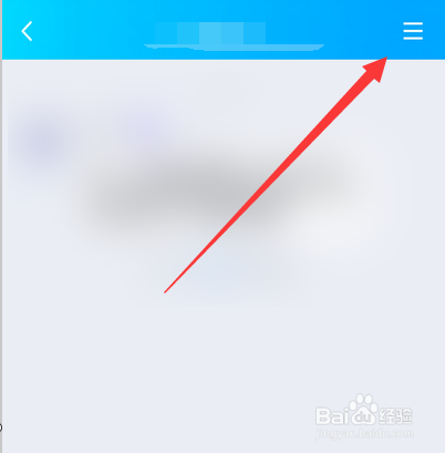 手机qq群快乐源泉是什么怎么弄