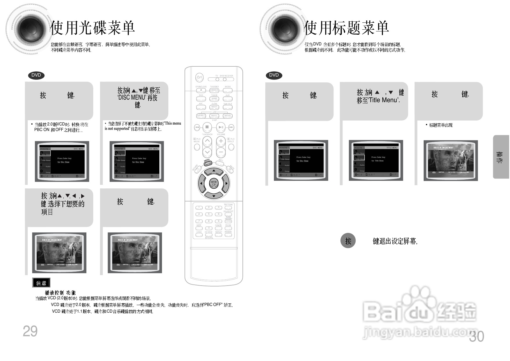三星HT-D750C家庭影院使用说明书:[1]