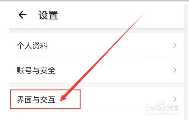 IT之家怎样将导航栏颜色与工具栏颜色一致